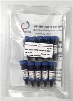 5×雙色蛋白上樣緩沖液 (變性，還原）